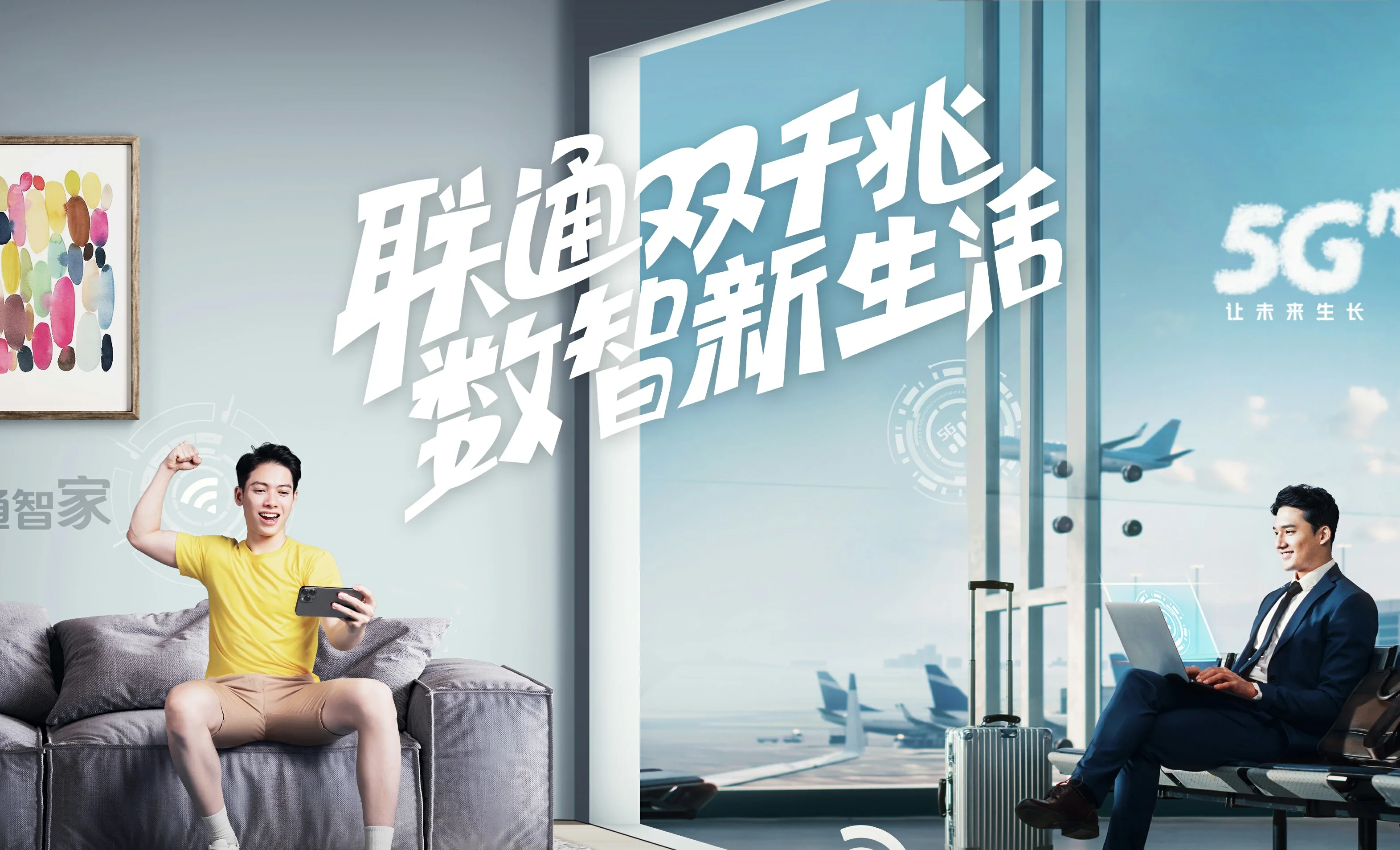 通辽经济技术开发区中国联通